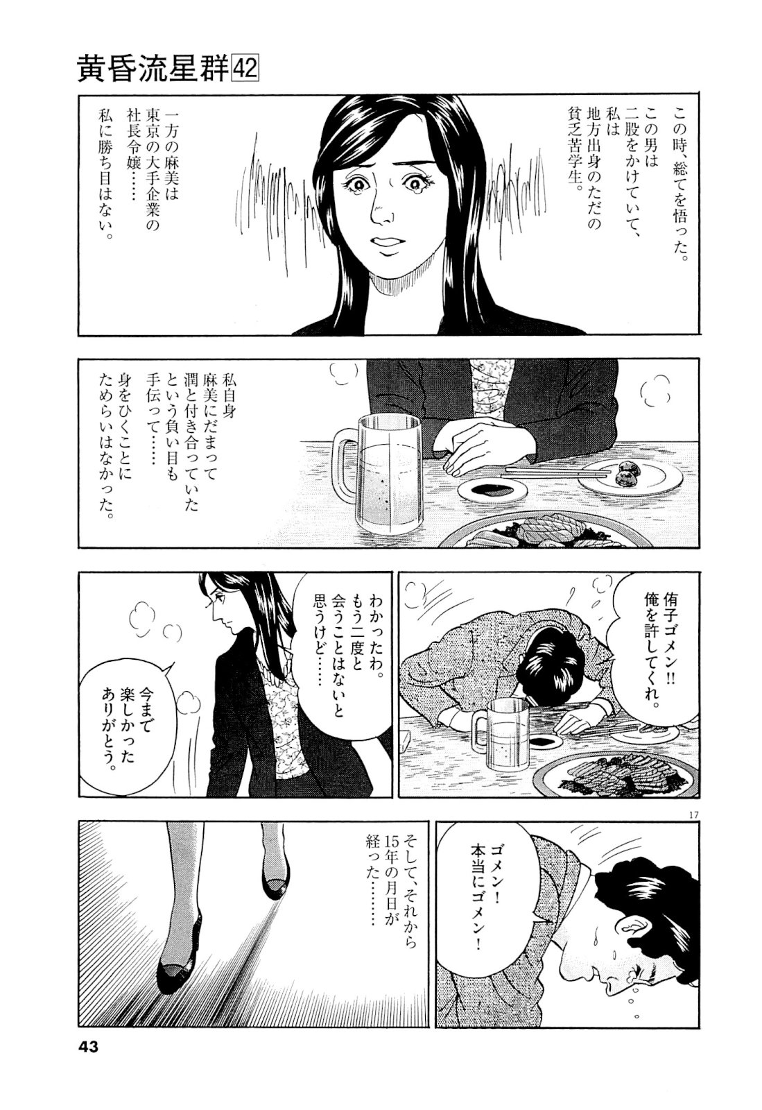 P17