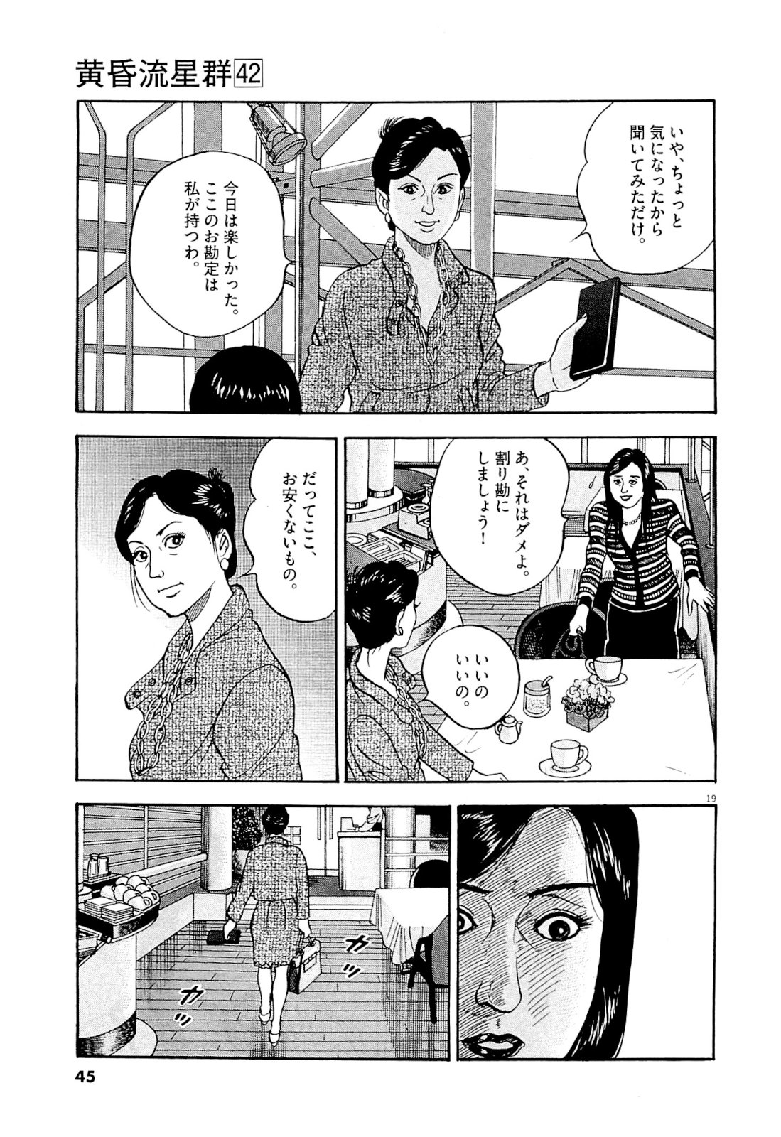 P19