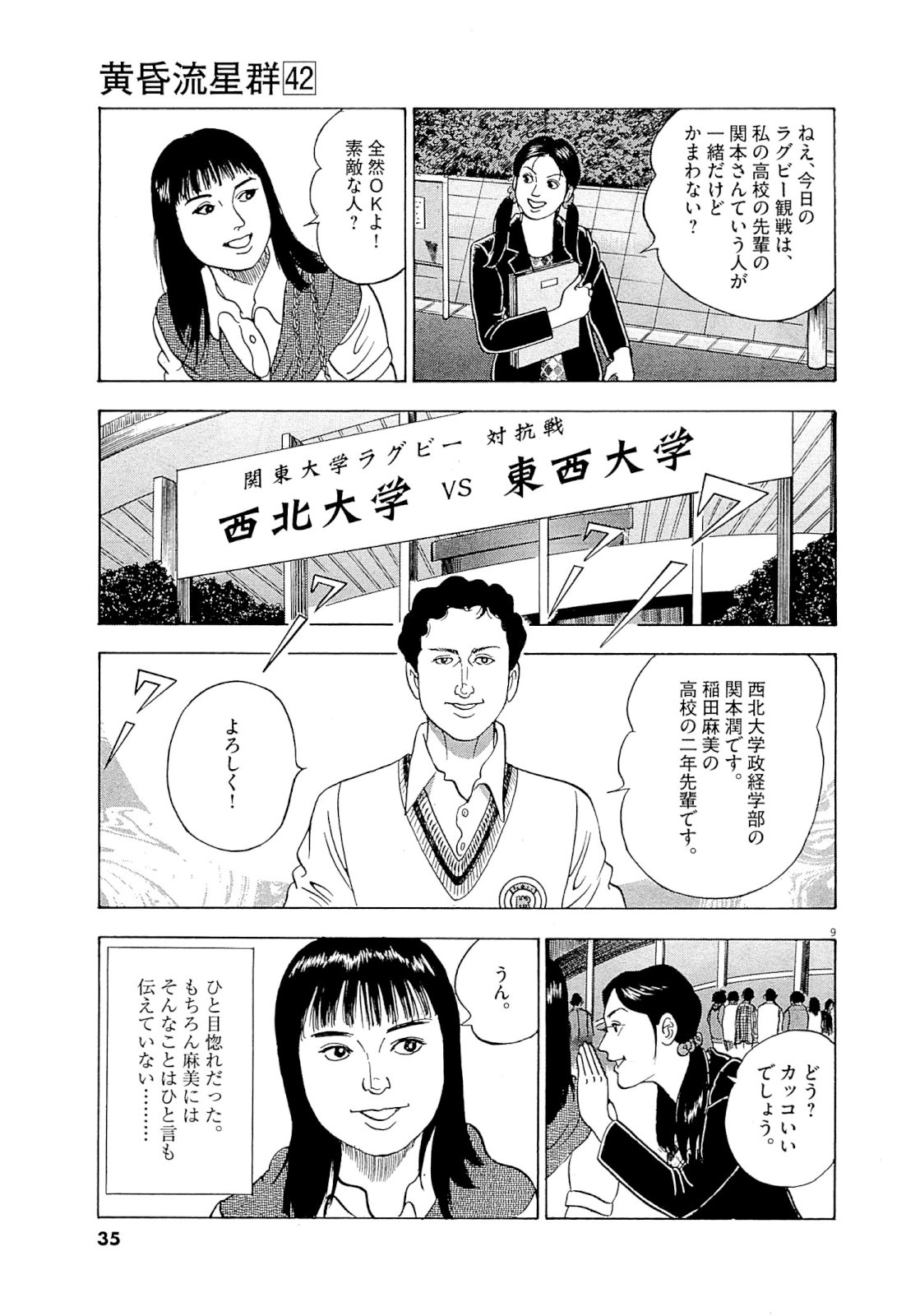 P9