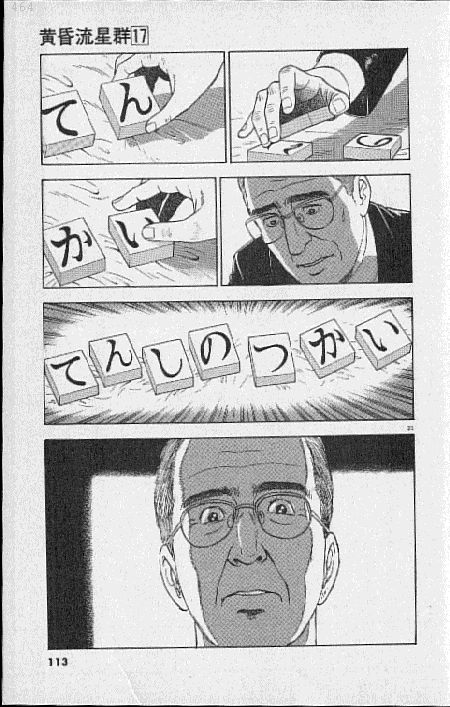 P20