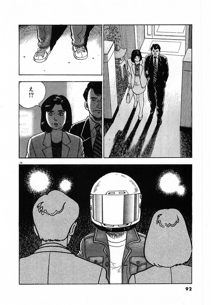 P14