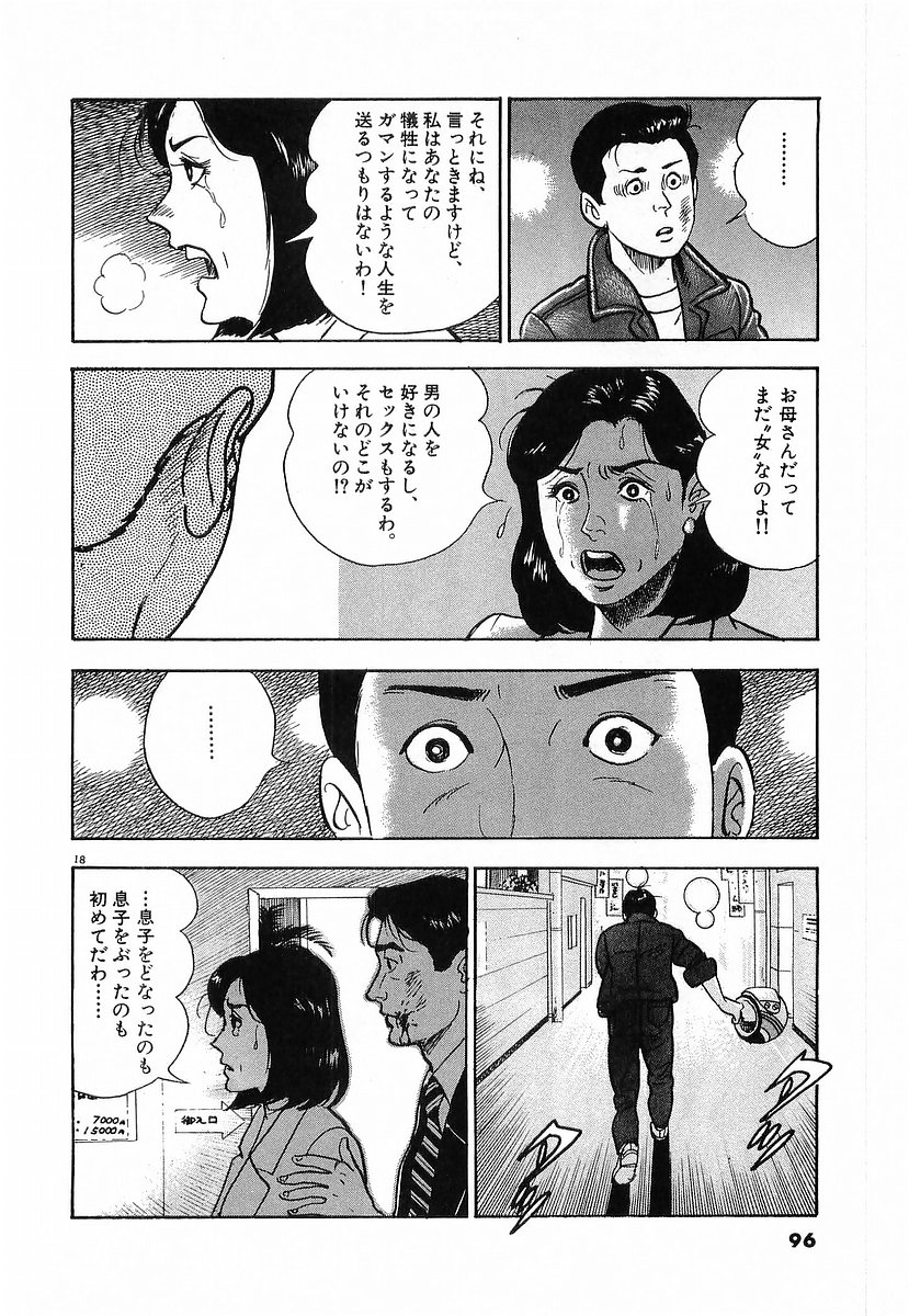 P18