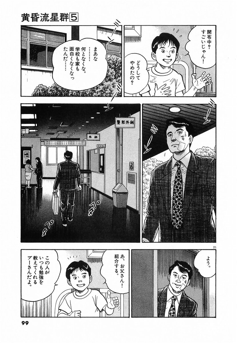 P21
