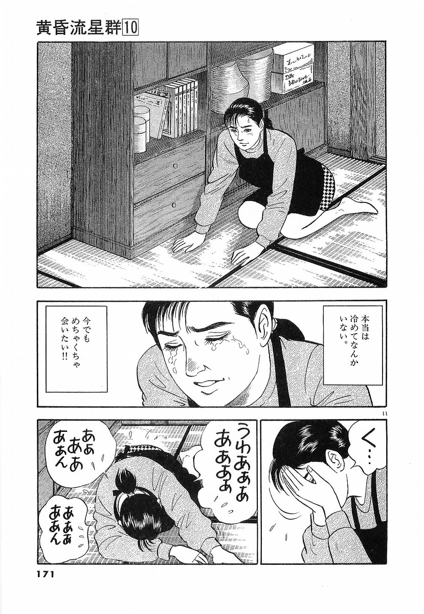 P11