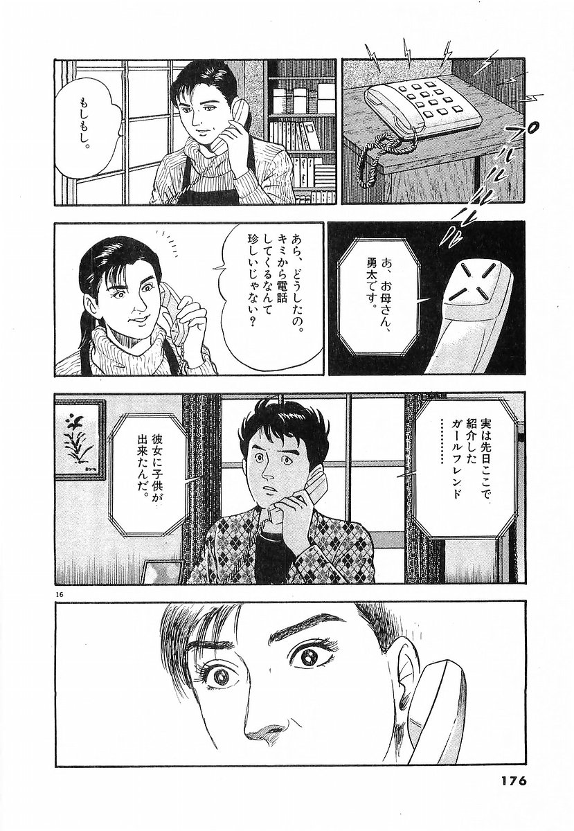 P16