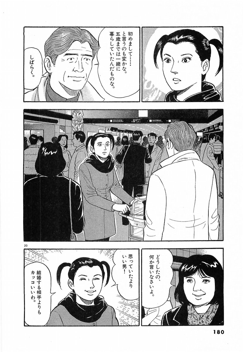 P20