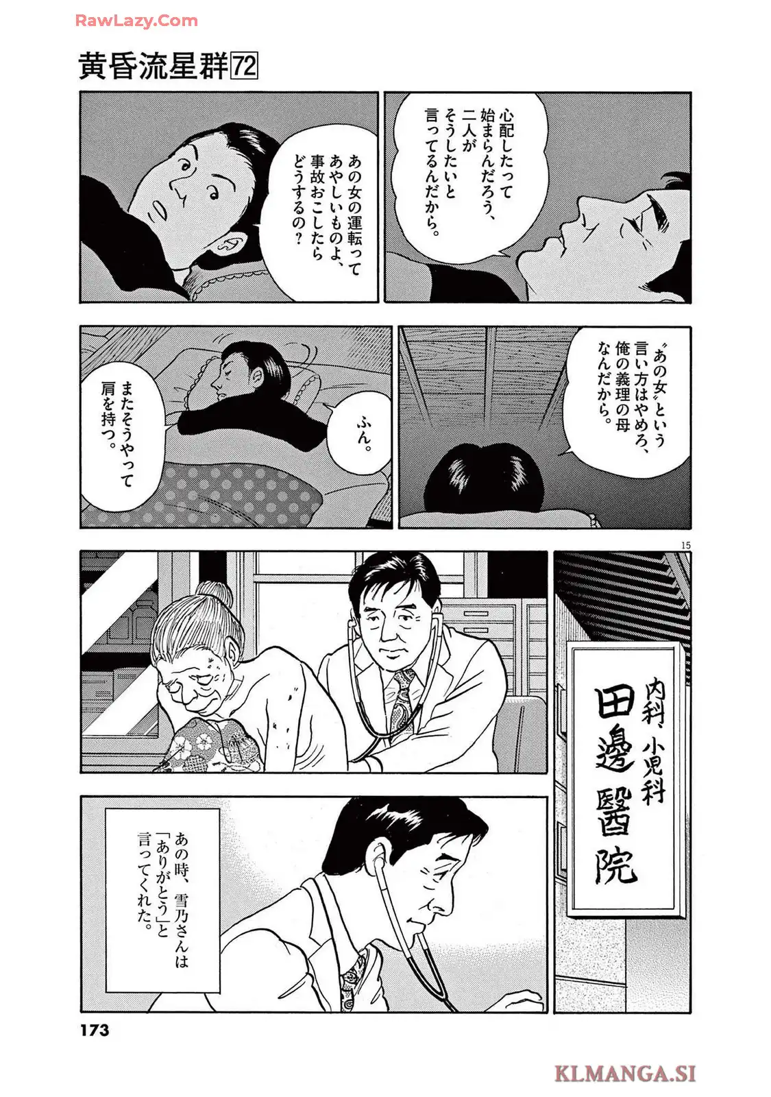 P15