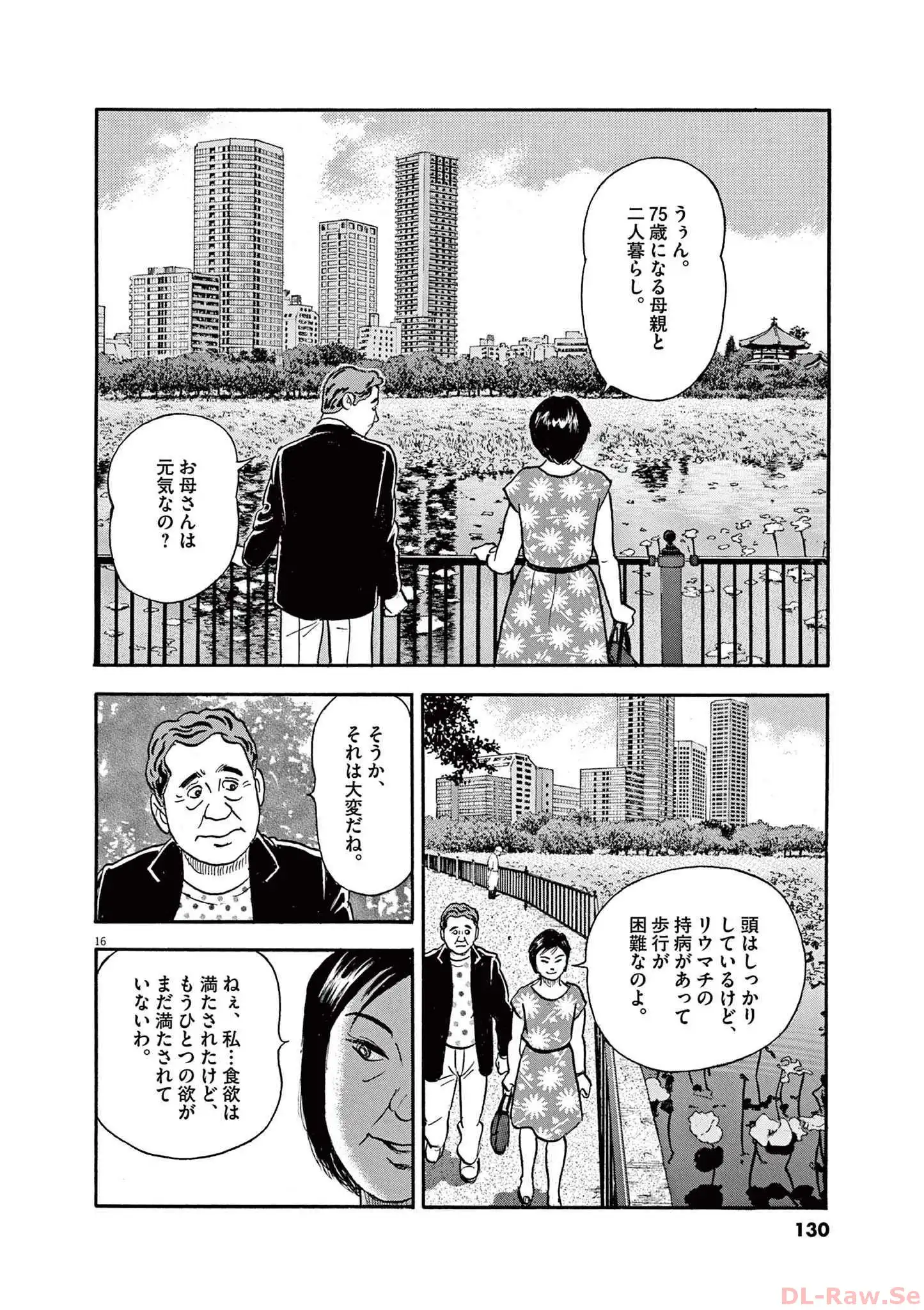 P16