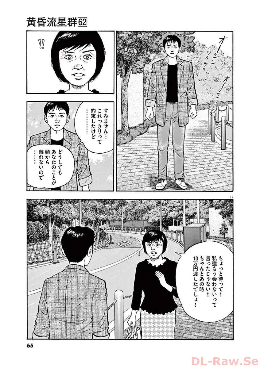 P17