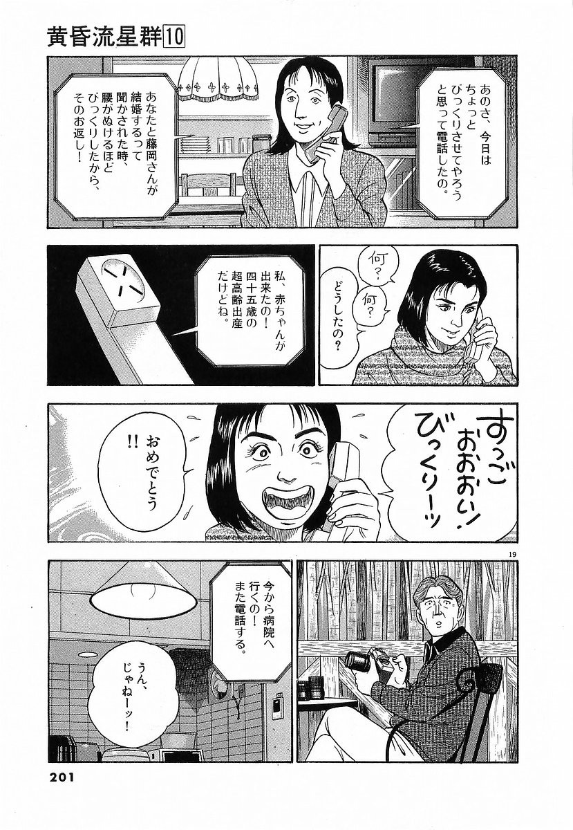 P19