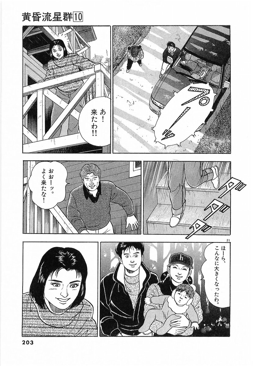 P21