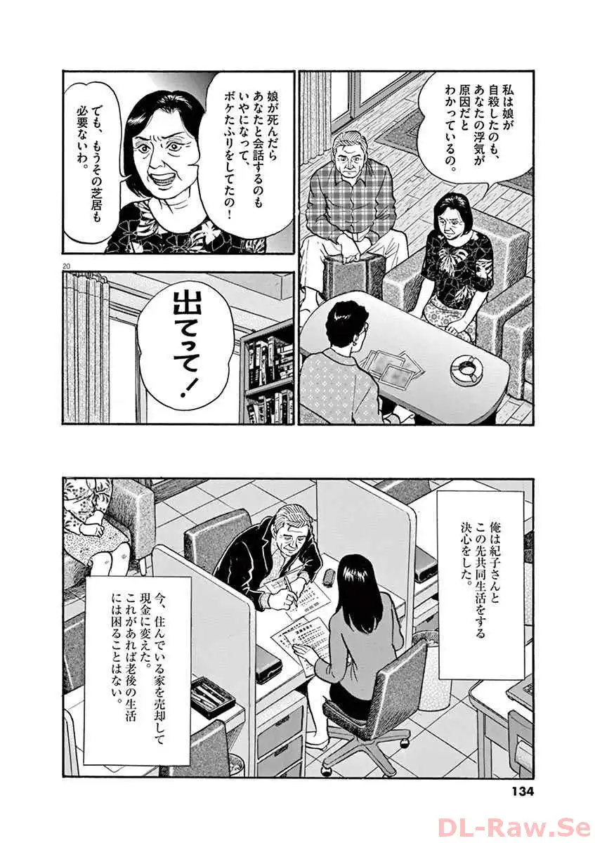 P20