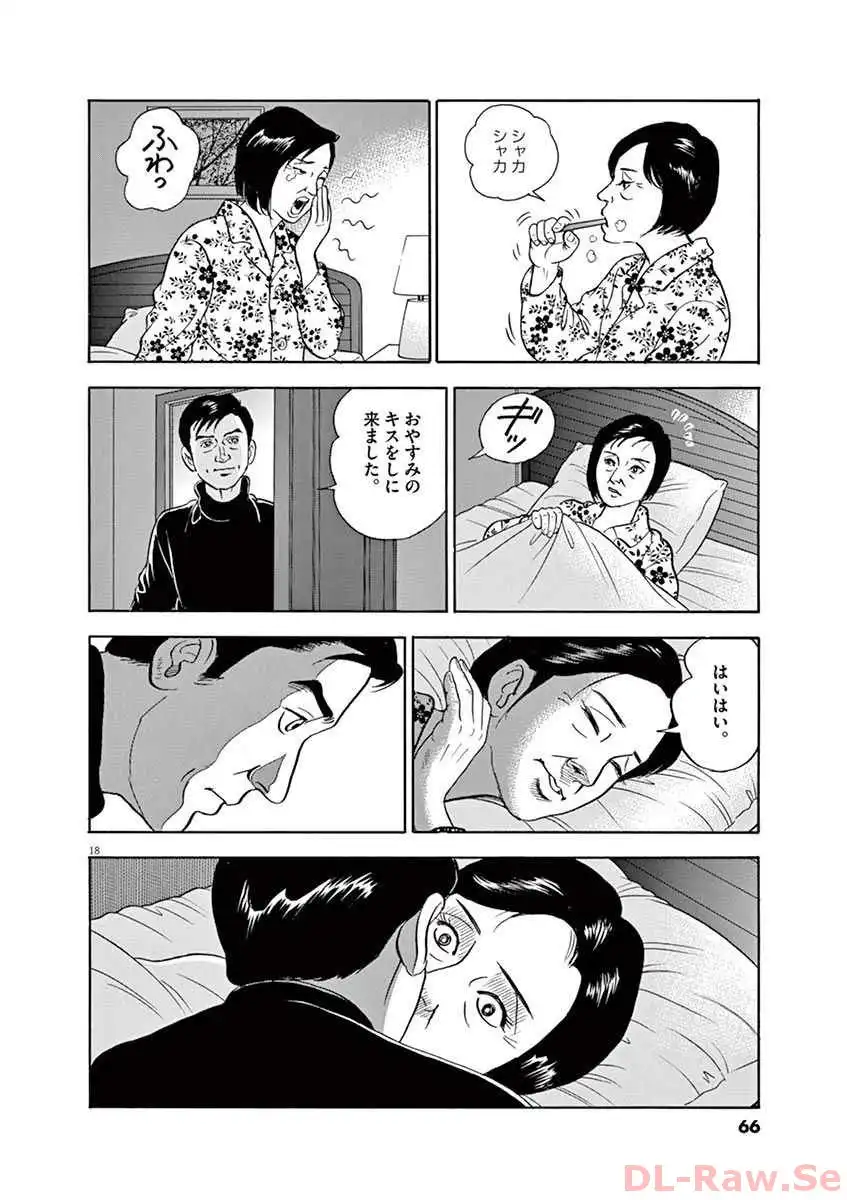 P18