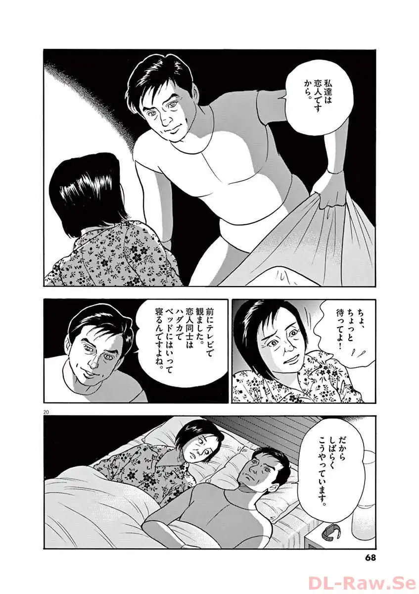 P20