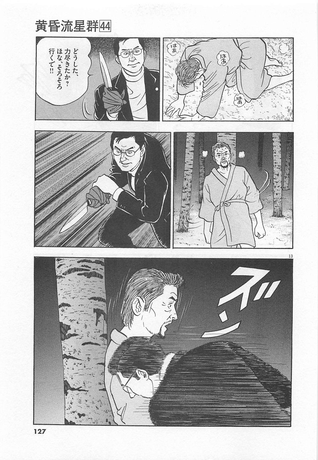 P13