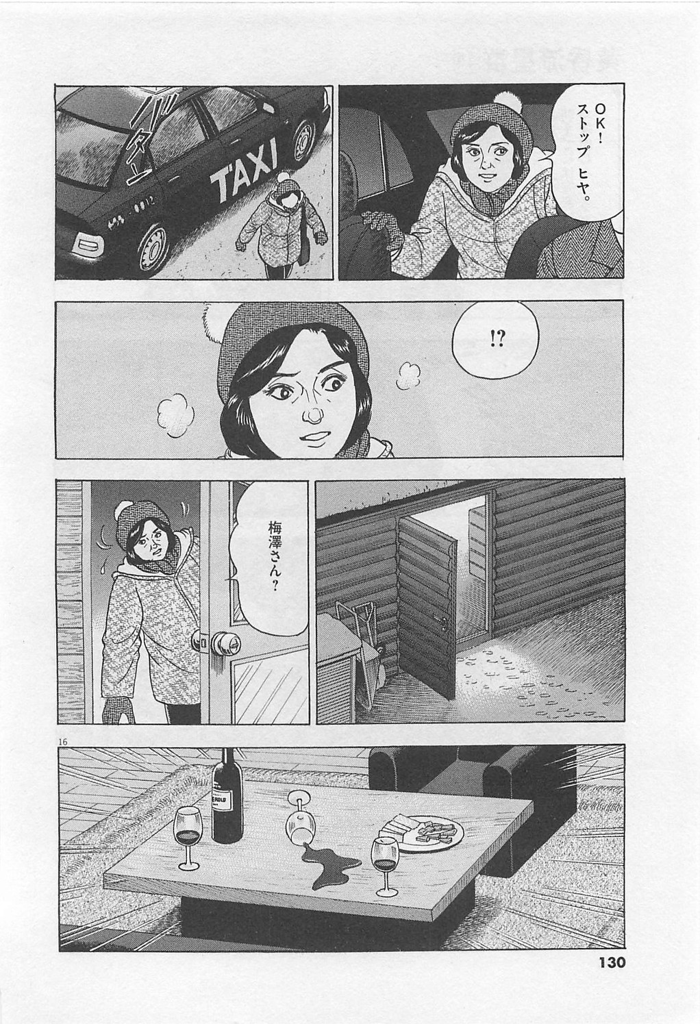 P16