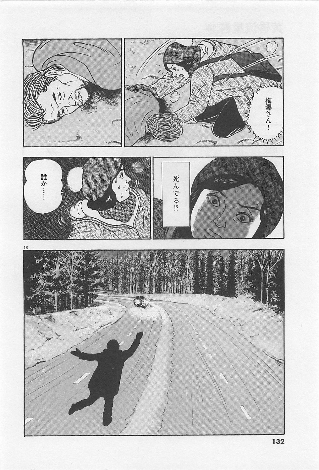 P18