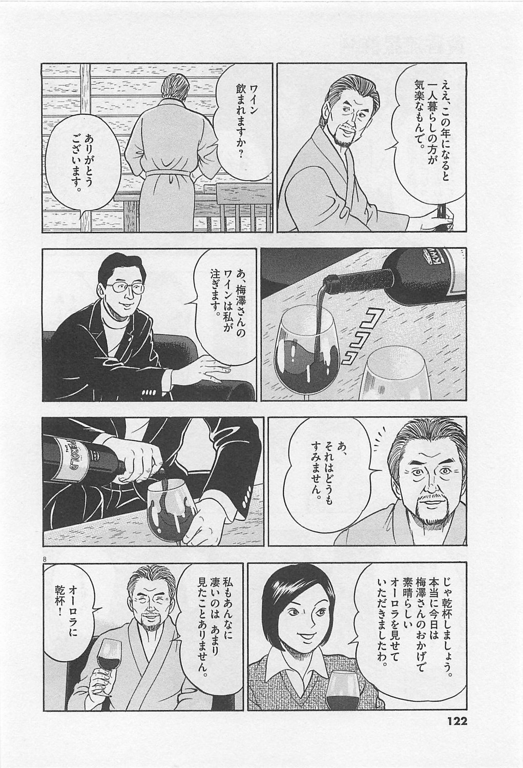 P8