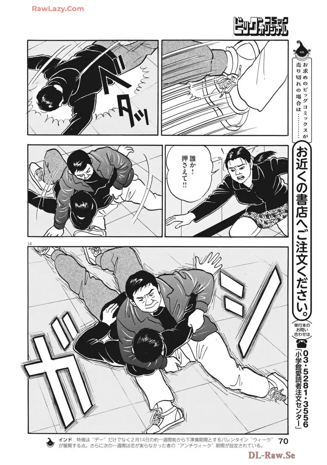 P14