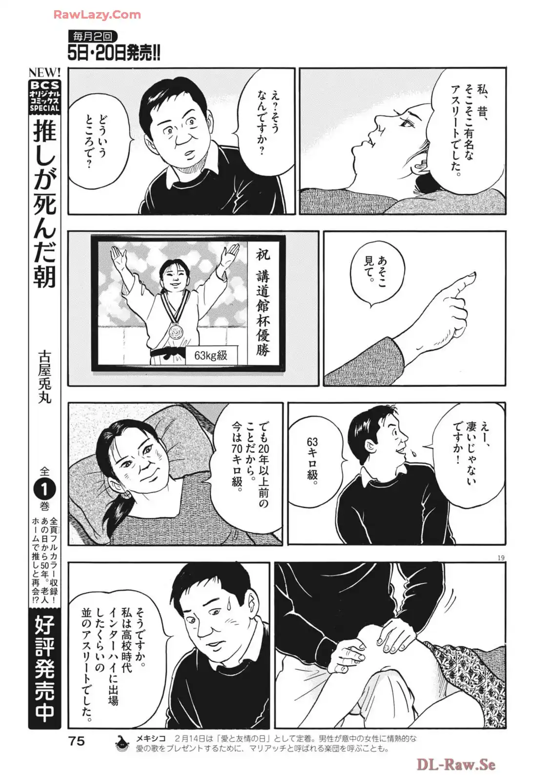 P19