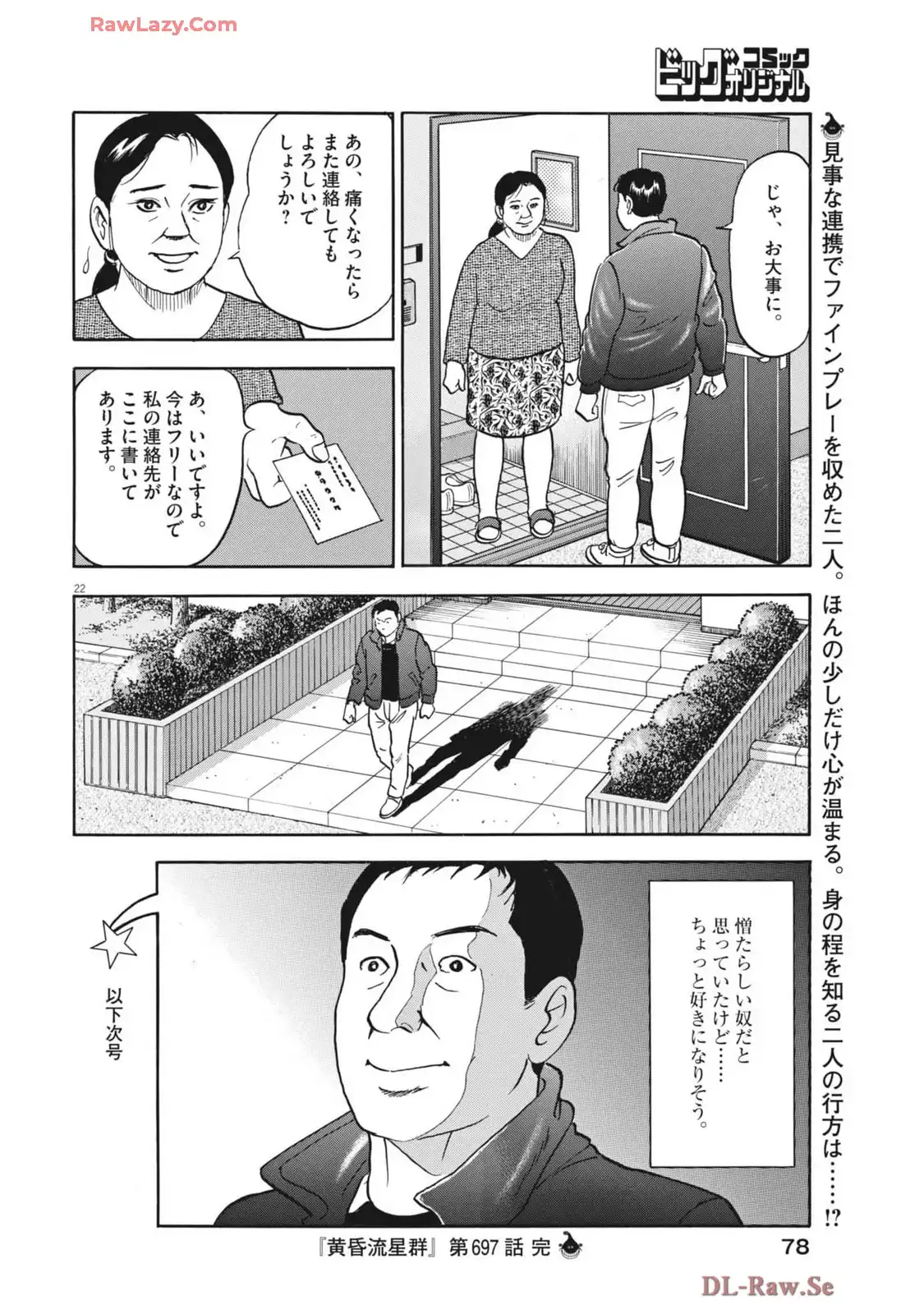 P22