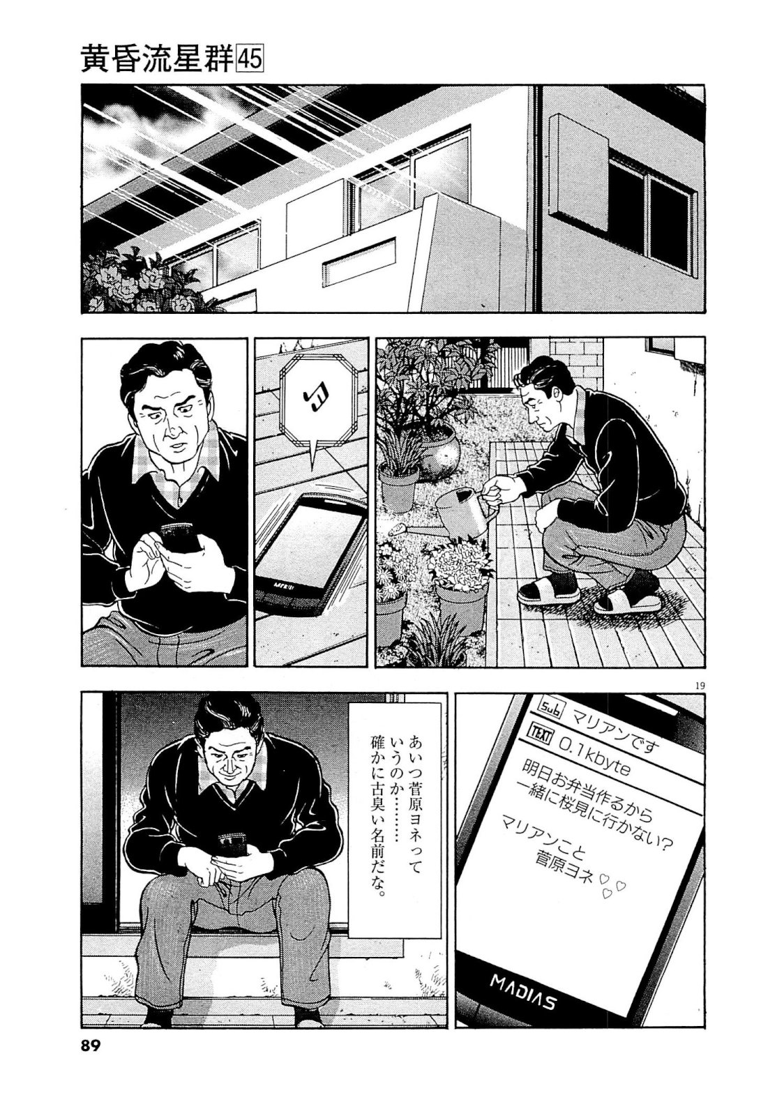 P19