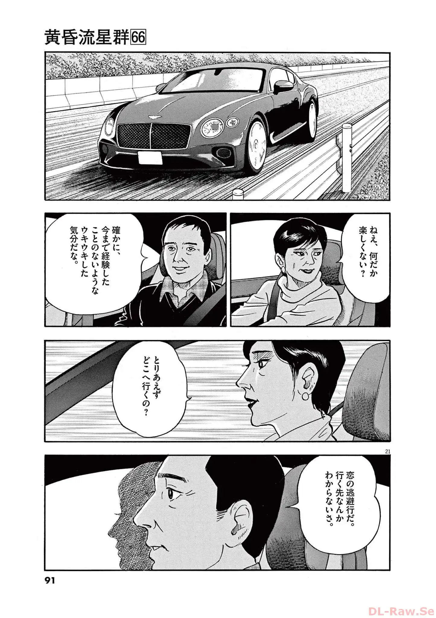 P21