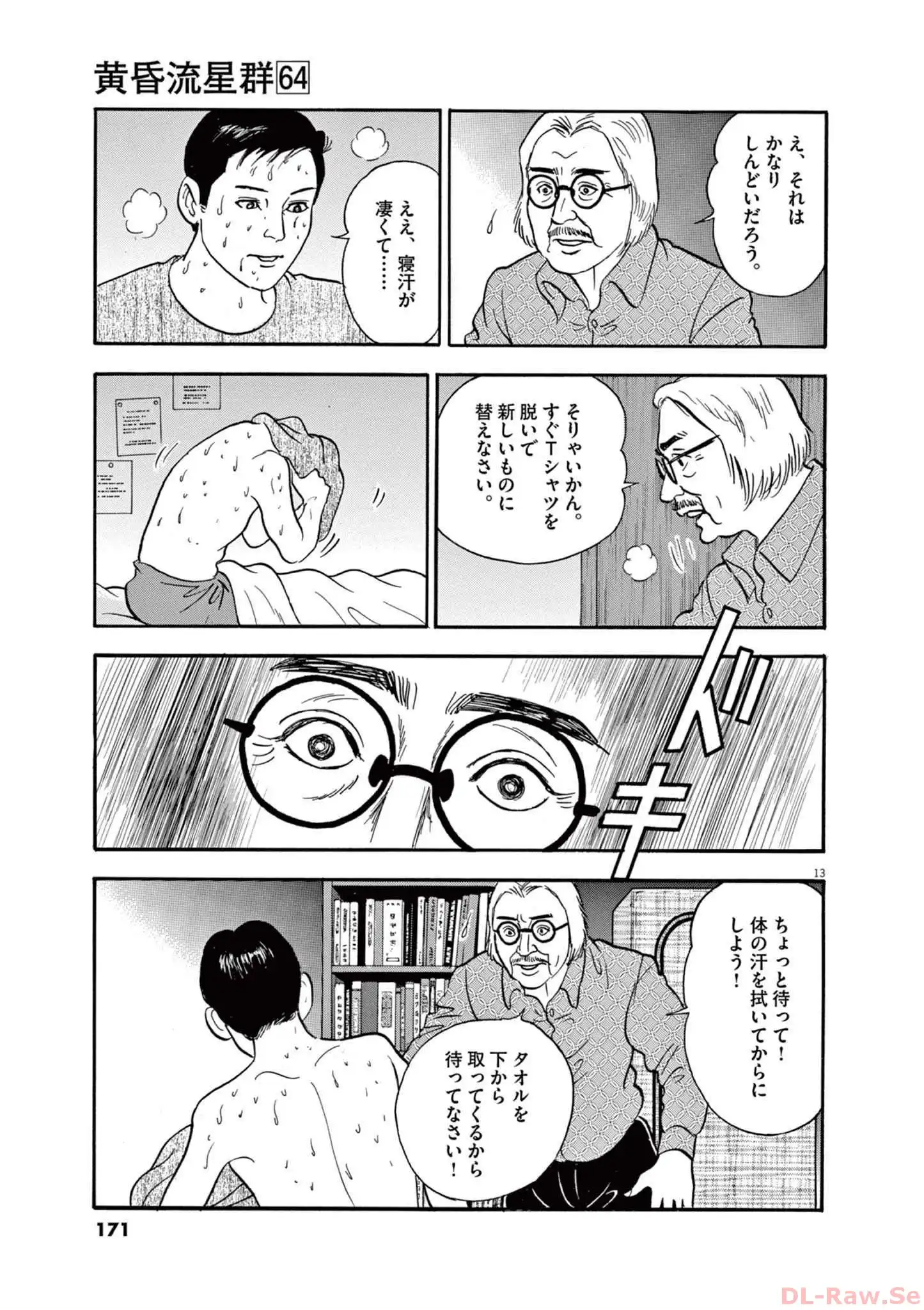 P13