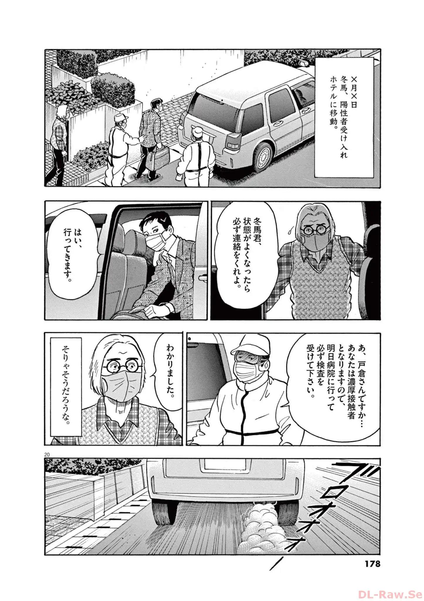 P20