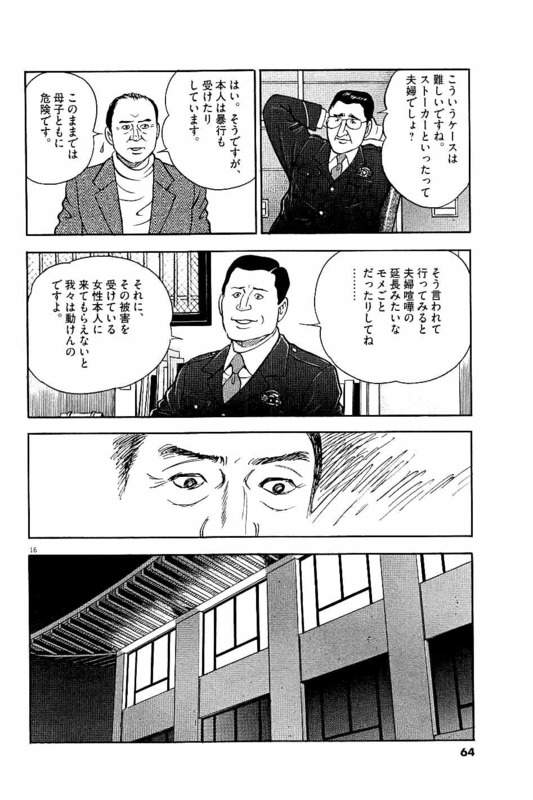P16