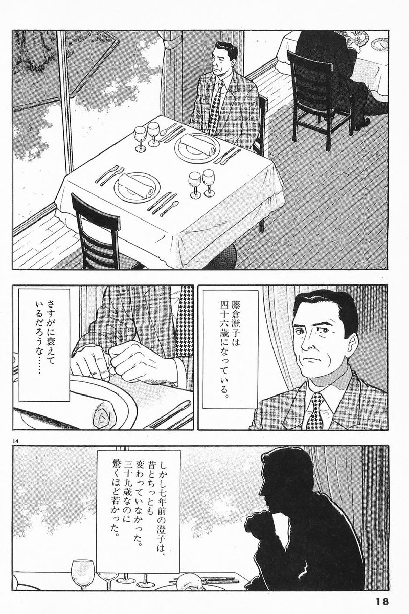 P14