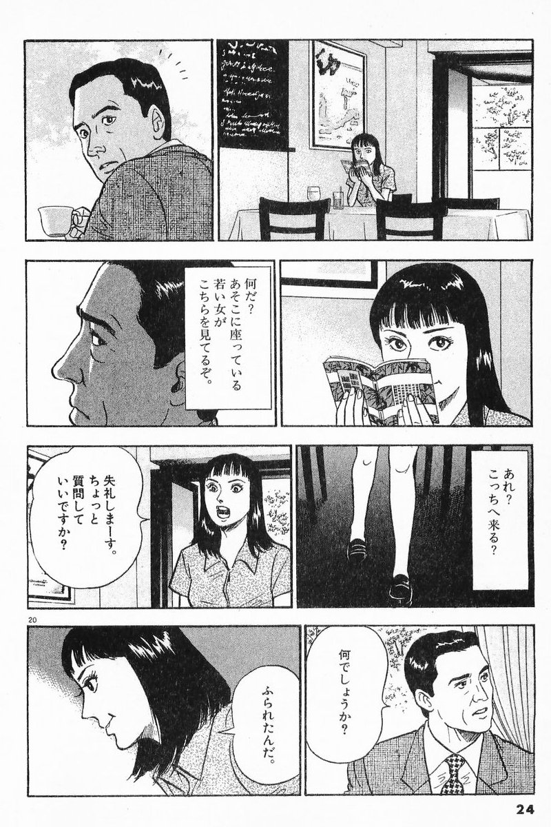 P20