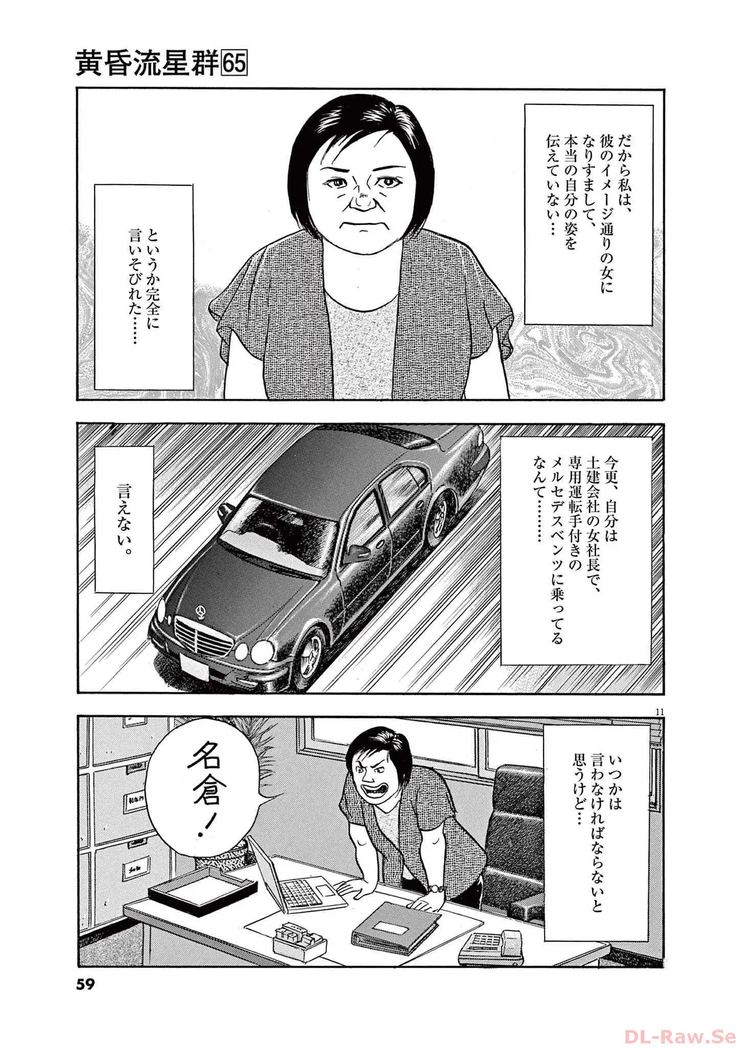 P11