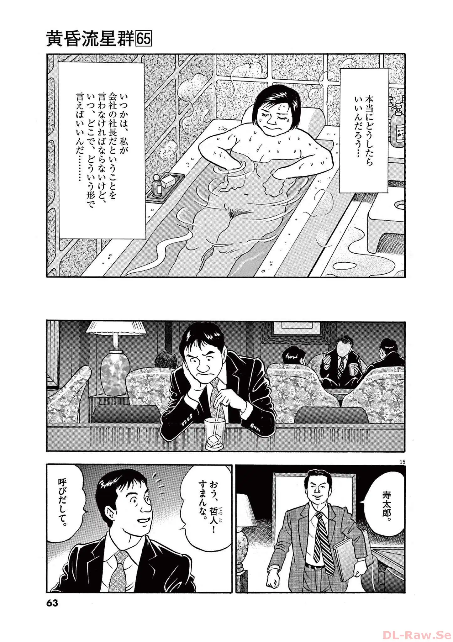 P15