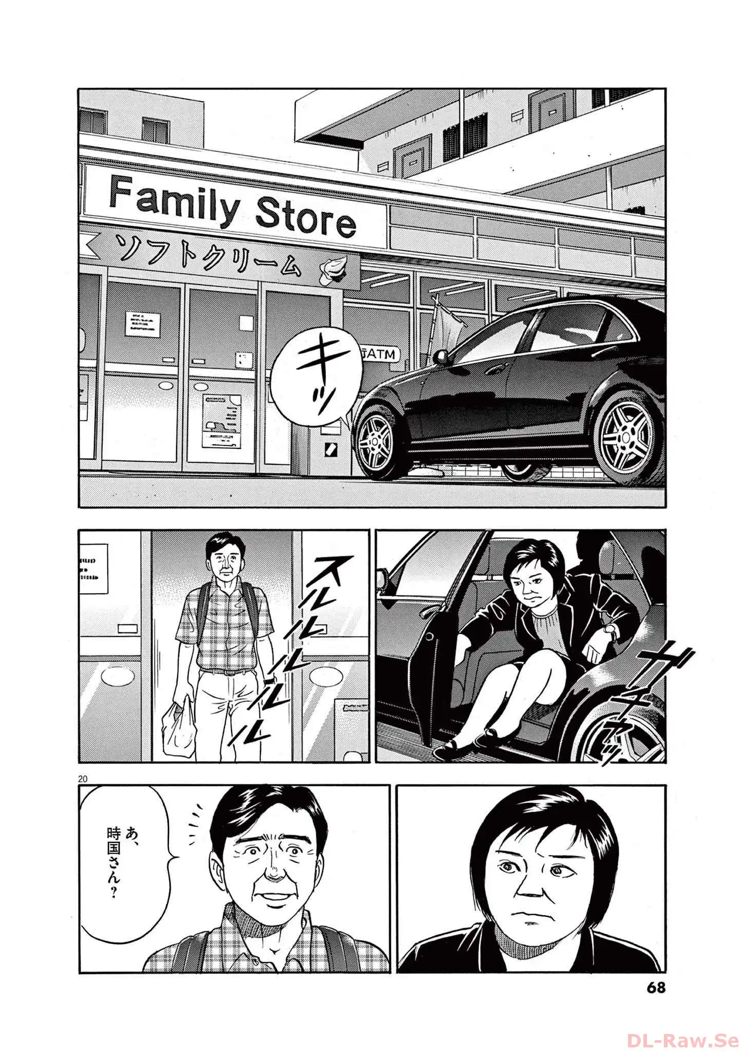 P20