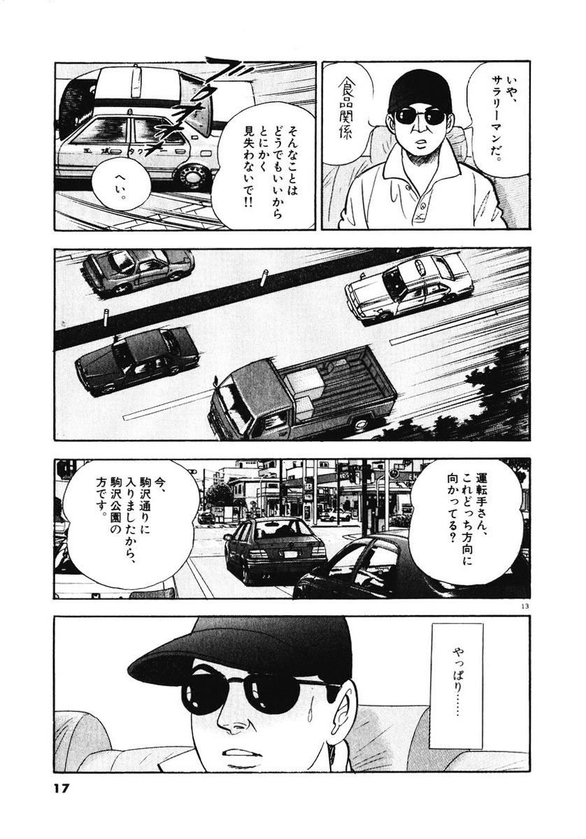 P14
