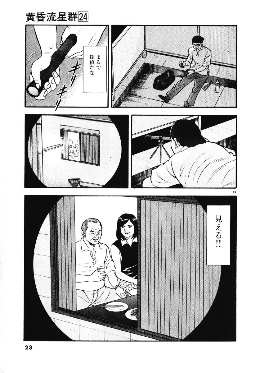 P20