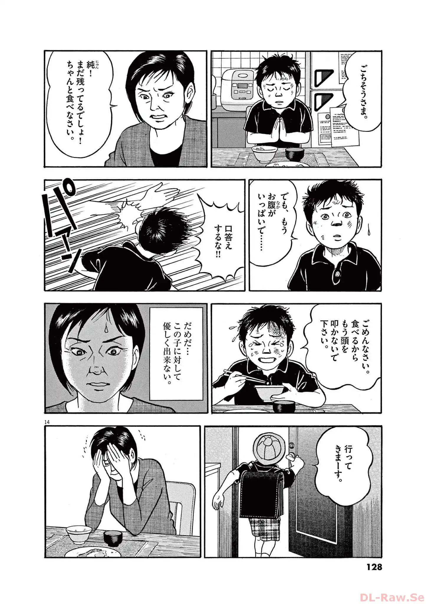 P14