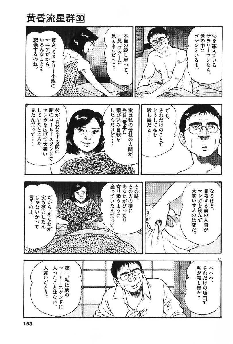 P17