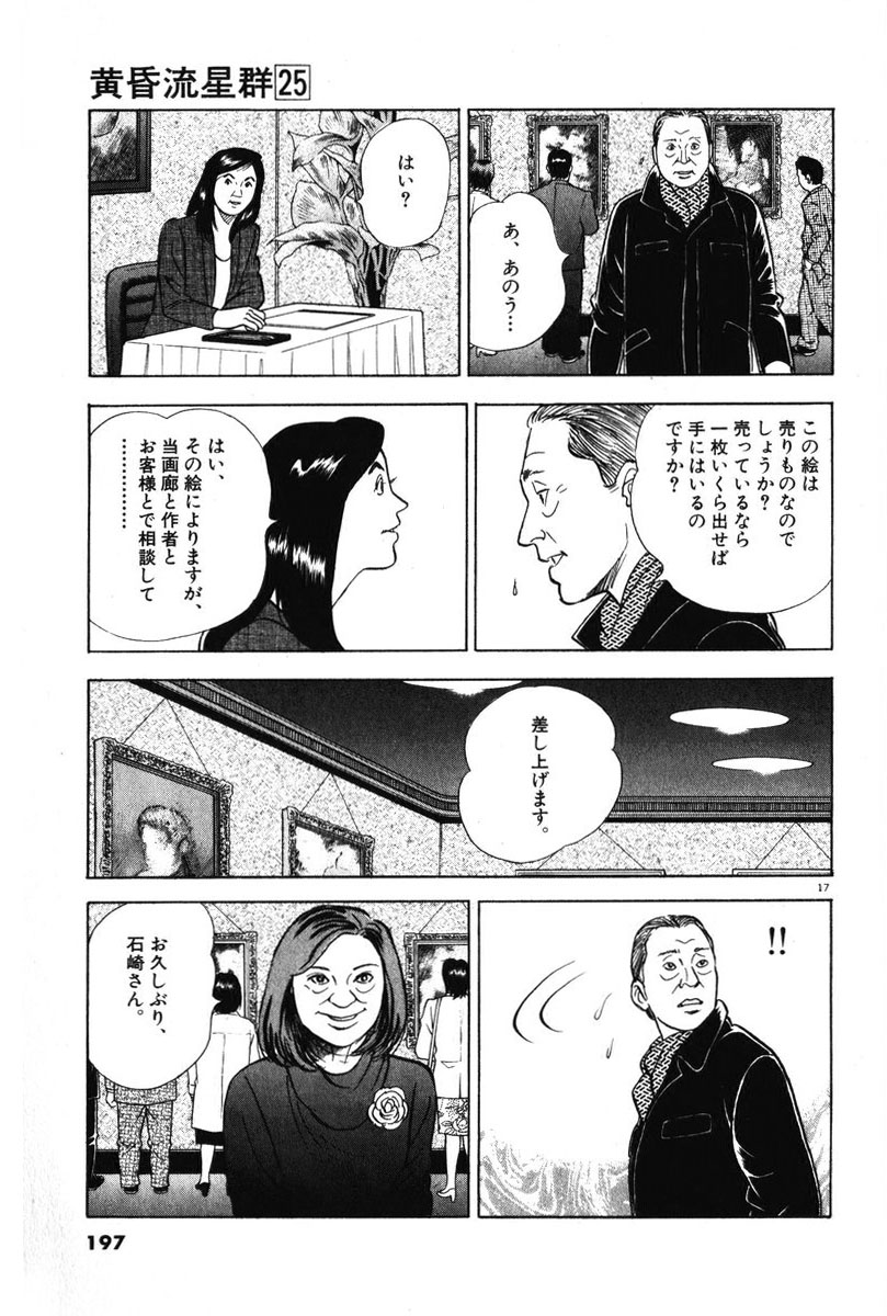 P17