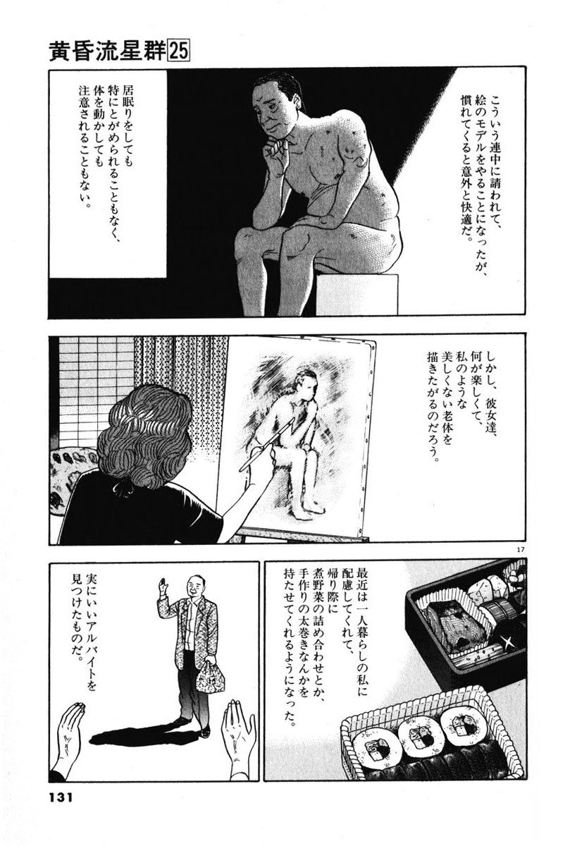 P17