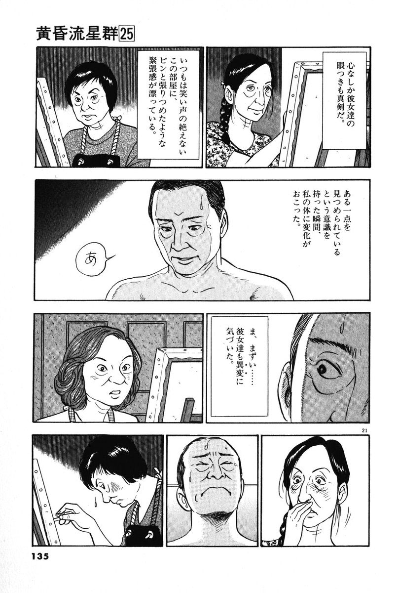 P21