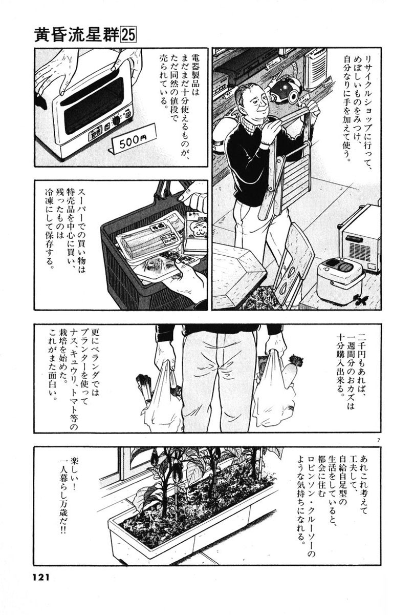 P7