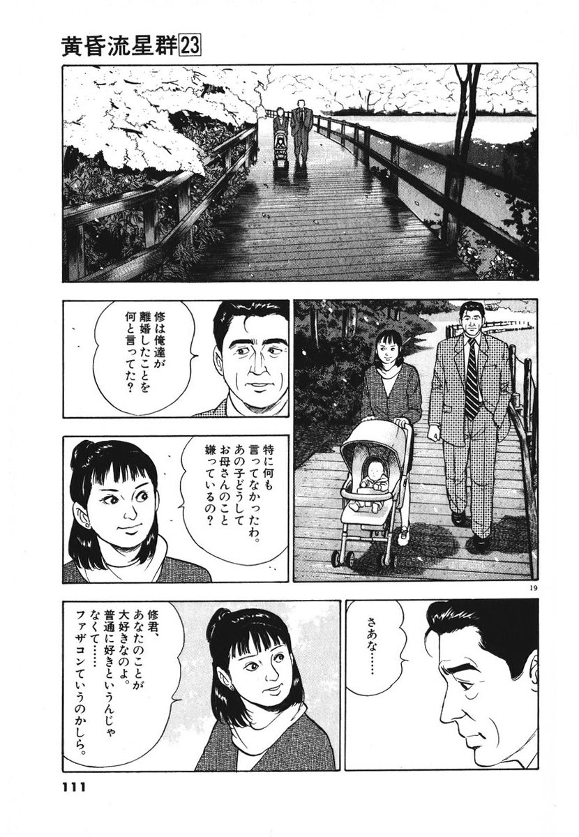 P19