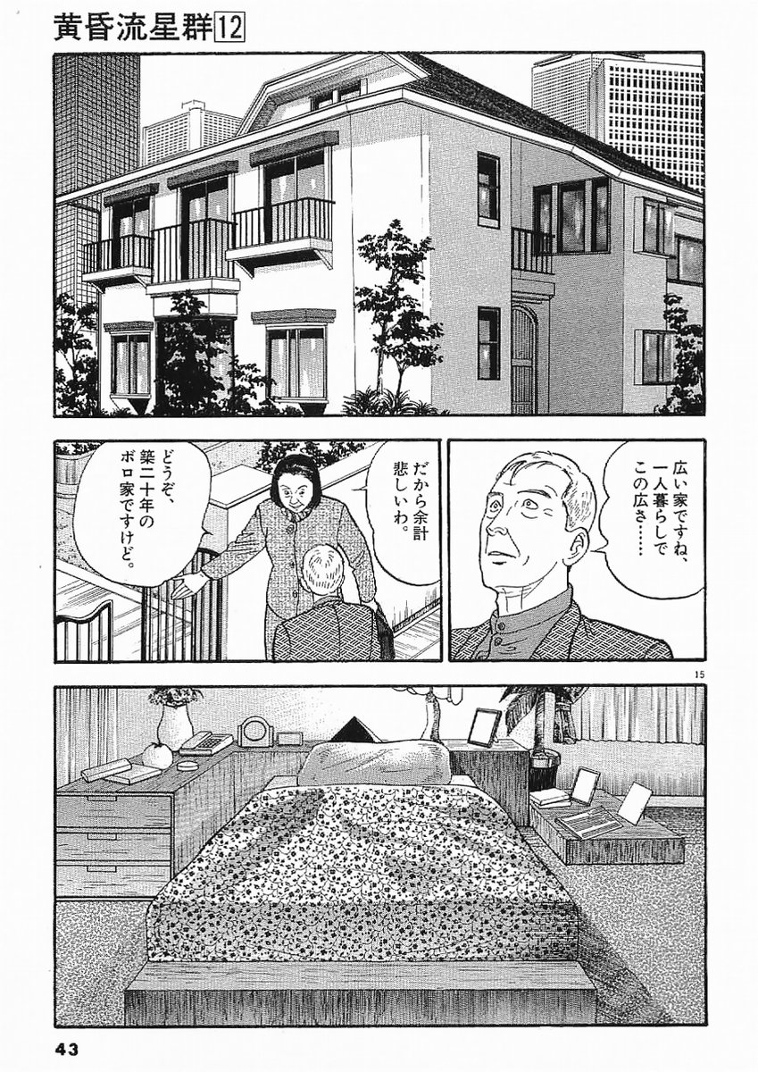 P15