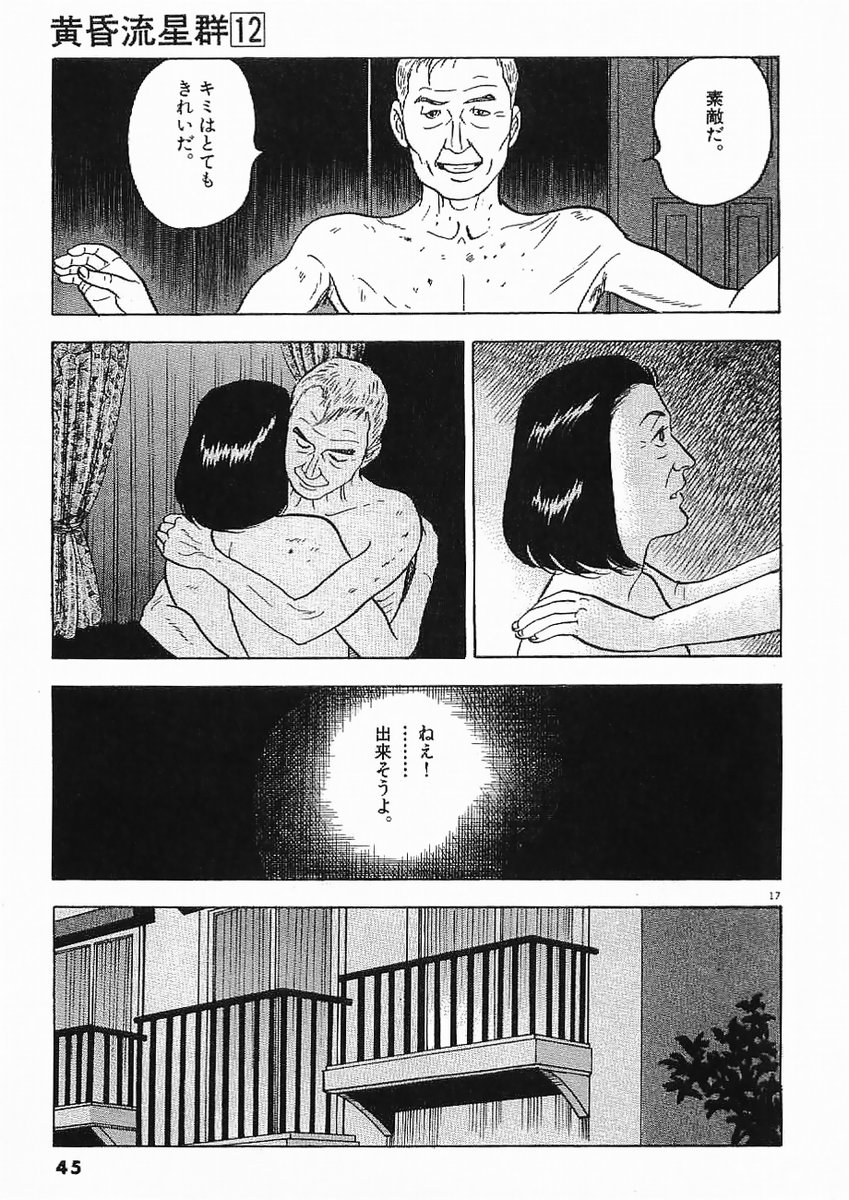 P17