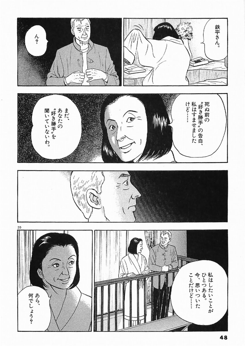 P20