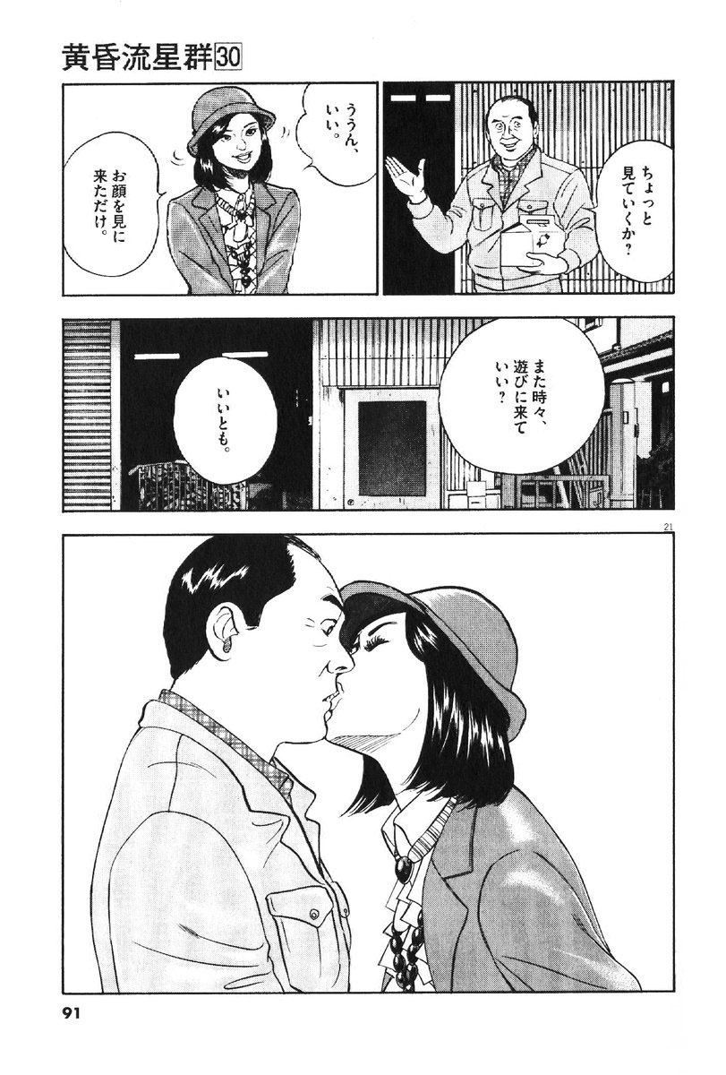 P21