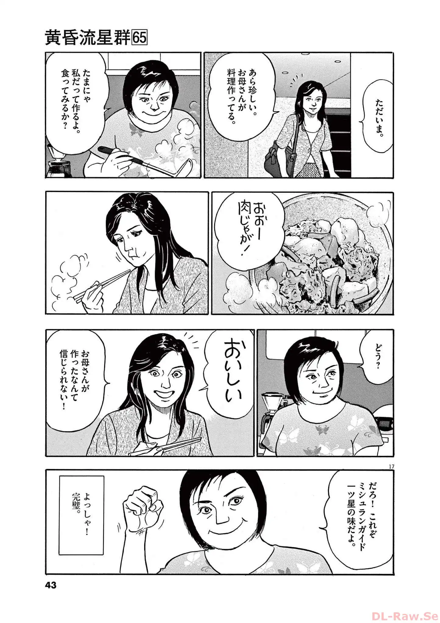 P17
