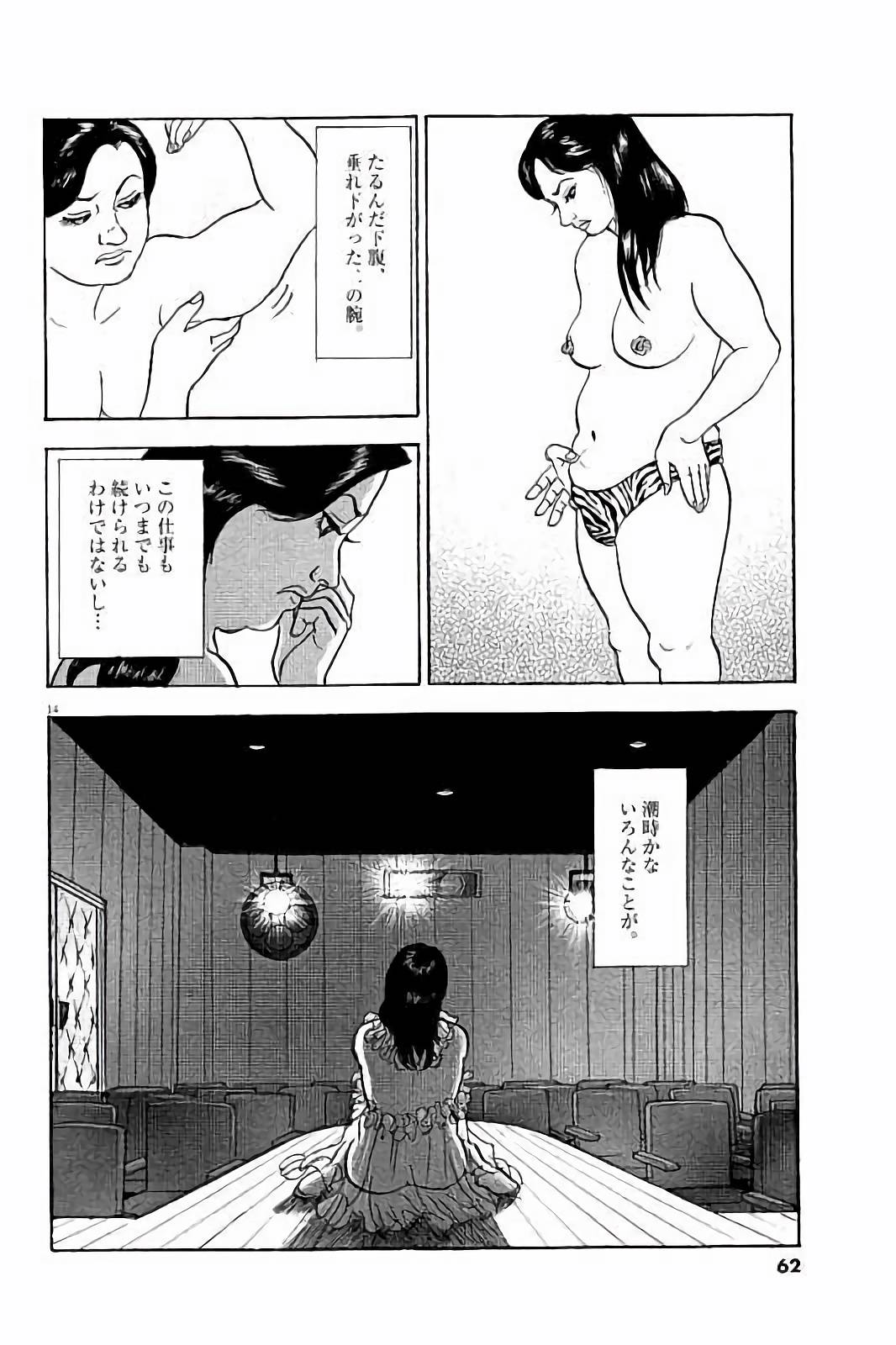 P14